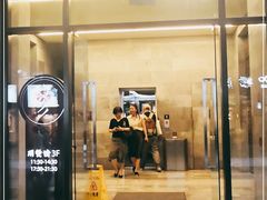 门面-之参餐厅(前门大街店)
