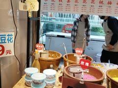 -福田卓悦INTOWN购物中心