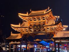 -天然居农家乐(温泉南路店)