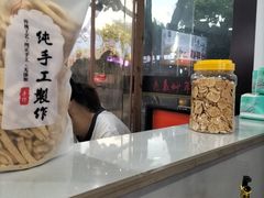 -老袁炒年糕(富豪路店)