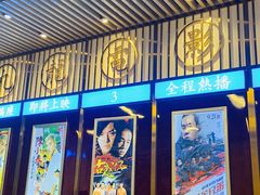 门面-七爷清汤腩·港式餐厅(金狮广场店)