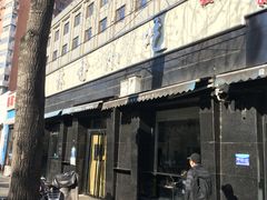 -林静小吃(复兴路店)