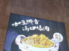 -袁记云饺的猜想(东方宝泰首店)