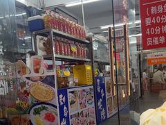-嘉升大排档(番禺总店)