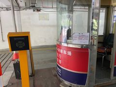 -淞虹路P+R停车场