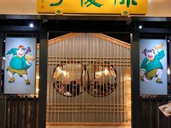 门面-陈傻子餐厅(世纪都会店)