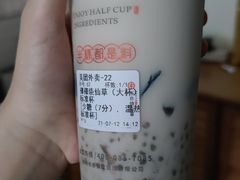 -书亦烧仙草(武侯五大花园店)
