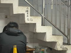 -小吴水煮(羊子巷店)