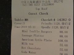 -罗斯福色戒酒吧(外滩店)