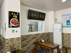 大堂-洁美凉粉店(温江店)