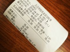 -五味草堂五谷渔粉(茂业店)