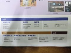 -上海中国航海博物馆