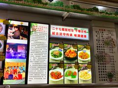 -老健康贾姨原味馆