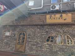 -昊·来了寿司(台湾街店)