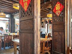 -尽善百年古院餐厅(王家老宅店)