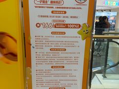 -上海长风大悦城