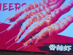 -小乾杯串店•16年沈阳烧烤(文安路店)
