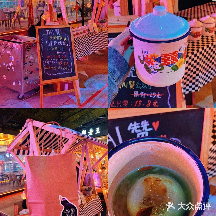 石狮首家古法燕窝烤梨🍐一整颗梨清热润肺🔥