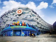 -青岛嘉年华主题乐园