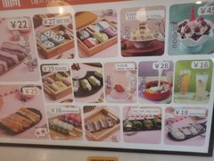 -米阿糯糕团•酒酿•甜品(莫愁店)