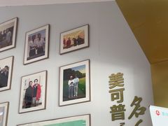 -美可普口腔医院(东街分店)