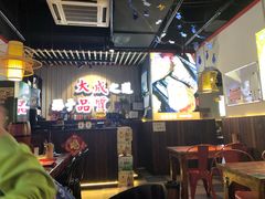 大堂-大成海鲜烧烤·海鲜粥(长寿路店)