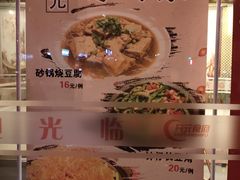 菜单-开元食府(长兴路店)