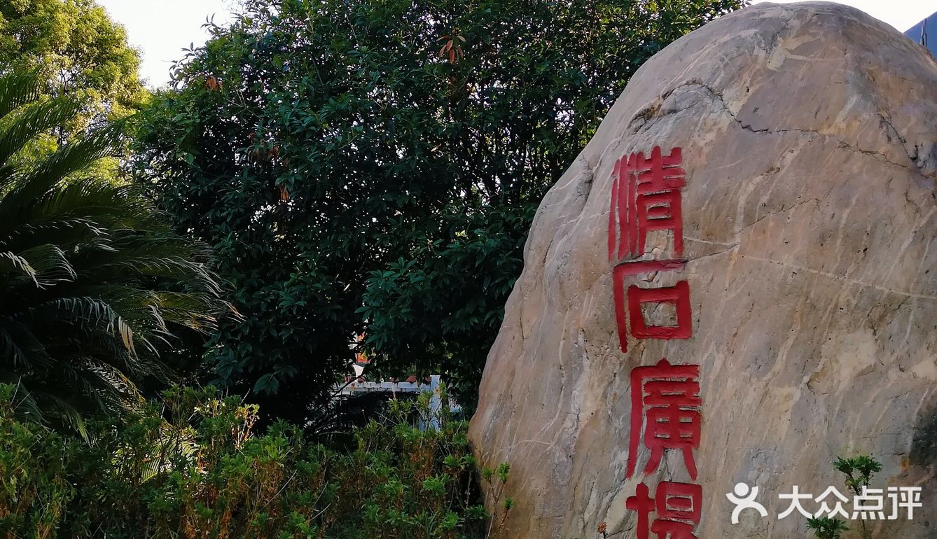 87158715清石广场有着一条步行街,从株洲市南起铁桥