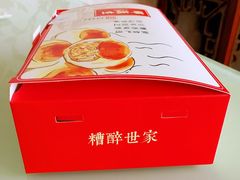 -邵万生食品公司(南京东路店)