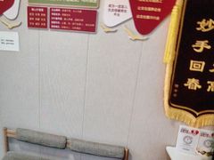 -感智盲人按摩·艾灸·肩颈SPA(岗厦店)