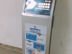 -静安大融城·停车场
