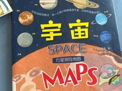 -苏州图书馆(人民路总馆)