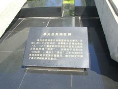 内景-沈阳“九·一八”历史博物馆