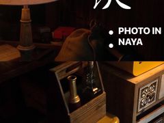 -NAYA Bar ·酒(红山店)