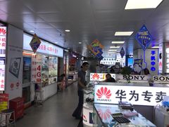 -太平洋数码广场