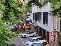 -丽泽山庄·生态怀柔菜·虹鳟鱼(红螺寺店)