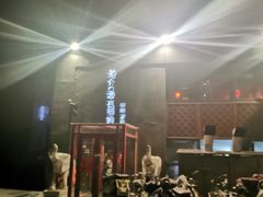 -好介口深夜酒馆(梅江店)