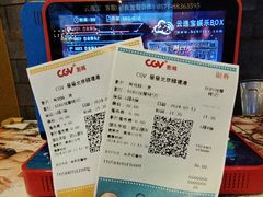 -CGV星星影城(颐堤港ScreenX店)