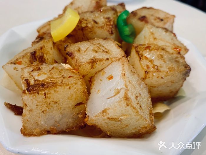韩上楼大酒楼xo酱萝卜糕图片