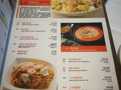 -新加坡珍宝海鲜JUMBO Seafood(西安skp店)