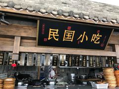 门面-杨记隆府(白象街店)