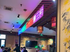 -来涮蜀鲜货火锅串串香(菜市口店)