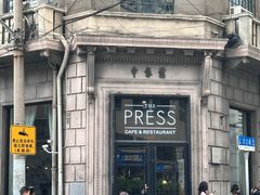 -THE PRESS(申报馆店)