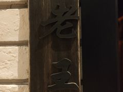 -避尘 Bsense·SPA(新会展总店)