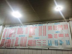 菜单-吃不亏特色包子(三峡广场店)