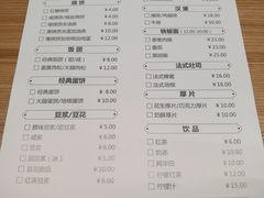 -早安山丘·豆浆油条(小木桥路店)