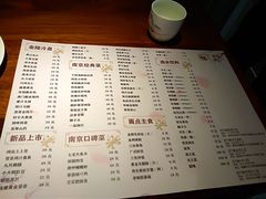 菜单-花千醉拾季(雨花世茂店)