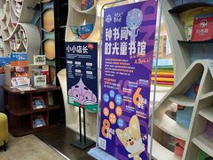 -钟书阁(松江泰晤士小镇店)