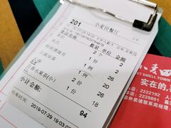-小麦田餐厅(幕沙总店)