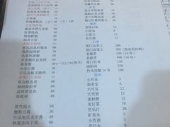 菜单-堂宴·老厦门私房菜(1988仙岳总店)